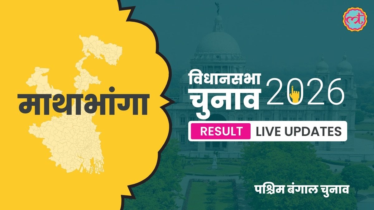 निशीथ प्रमाणिक
