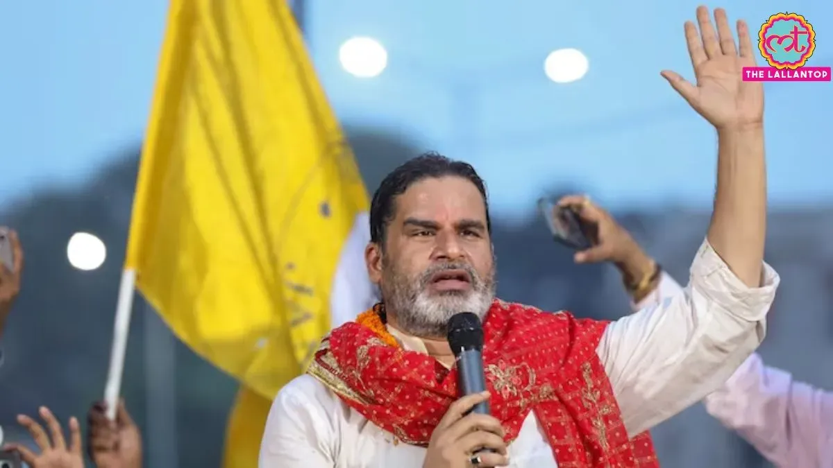 प्रशांत किशोर